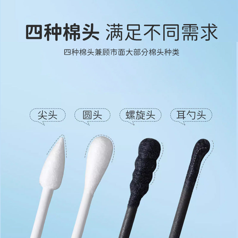 Cotton Swabs with Double-Headed Bamboo Sticks (Bulk)