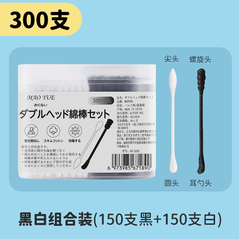 Cotton Swabs with Double-Headed Bamboo Sticks (Bulk)