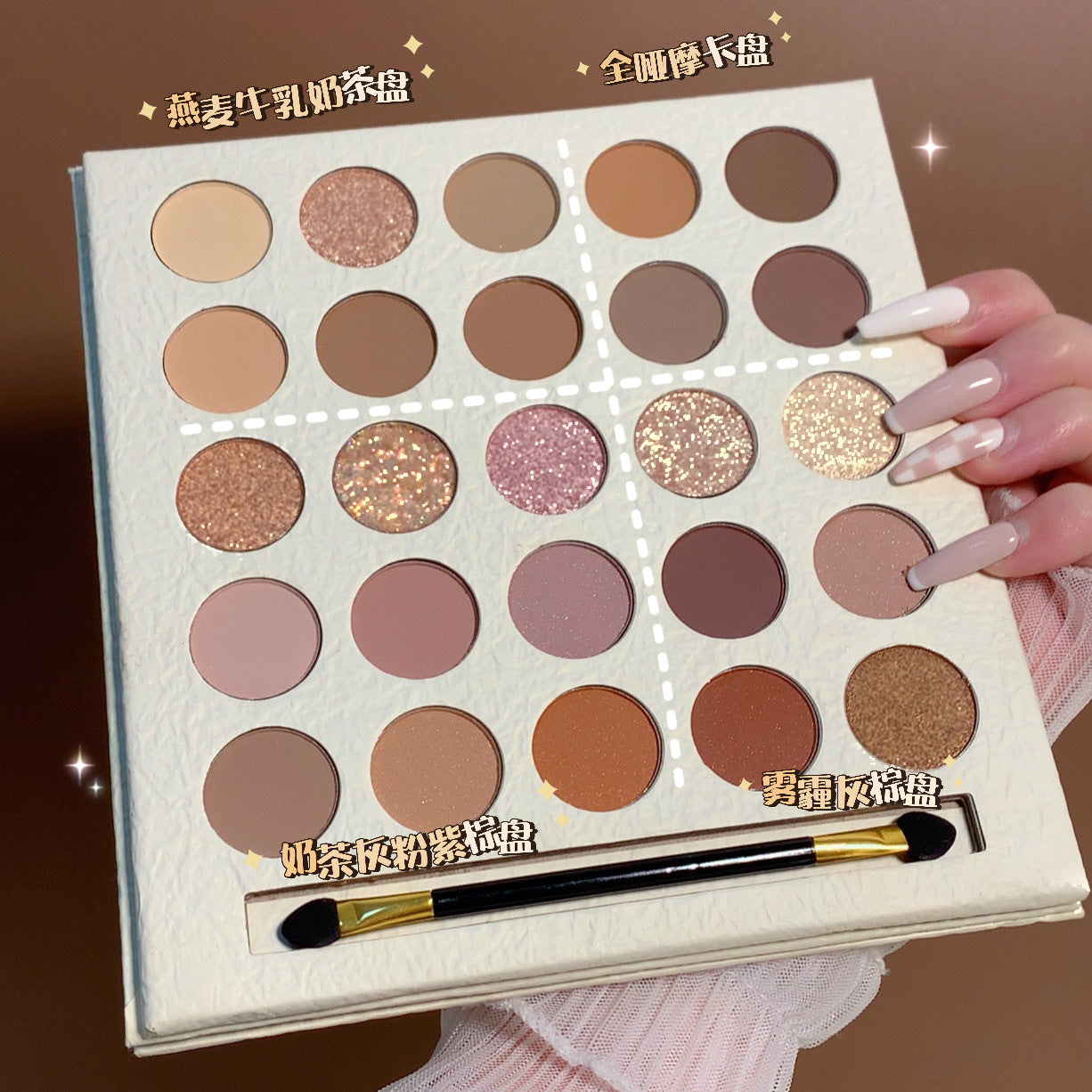 Muge Leen 25 Color Eyeshadow Palette - Matte & Shimmer
